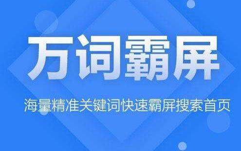 网站推广小课堂：如何做郑州网站推广(图1)