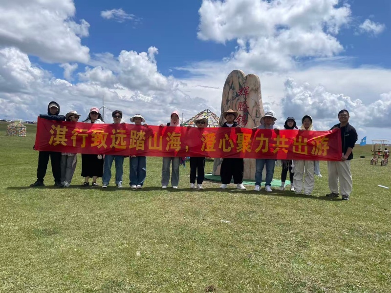 2026 淇澄网络辉腾锡勒草原团建